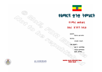 Ethiopian Grade 11 Amharic student textbook.pdf